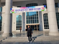 금정유도관 칠산점