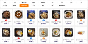 셰프PC 목포상동점