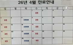 역곡더맑은치과의원