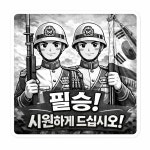 엄사리커피