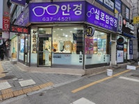 이천실로암안경원