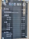 J킹스맨헤어 | 킹스맨헤어