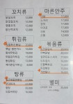 투게더압촌행복점