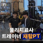 팀매드핏 PT 김해율하