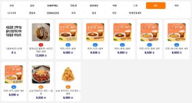 셰프PC 목포상동점