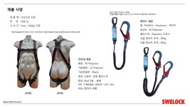 에이스산업안전