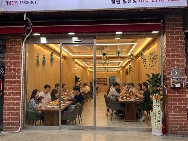 고향통닭 창원팔용점