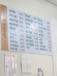 마마김밥