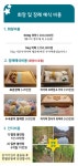 한별반려동물장례식장