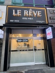 르레브부동산공인중개사사무소