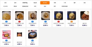 셰프PC 목포상동점