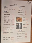 꾸시야 포일동
