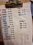 일구칠공