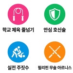 태극합기도