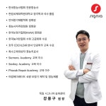 시그니아독일보청기 송파센터