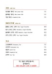 앙갤러리카페 앤 베이커리