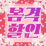 으뜸50안경 인천루원시티점