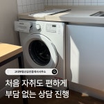 고대부동산공인중개사사무소