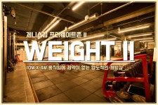 제니스짐 헬스 PT