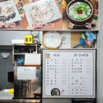남부순대국