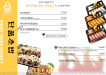 로봇초밥마켓 태백문화로점