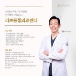 부산 리브동물의료센터
