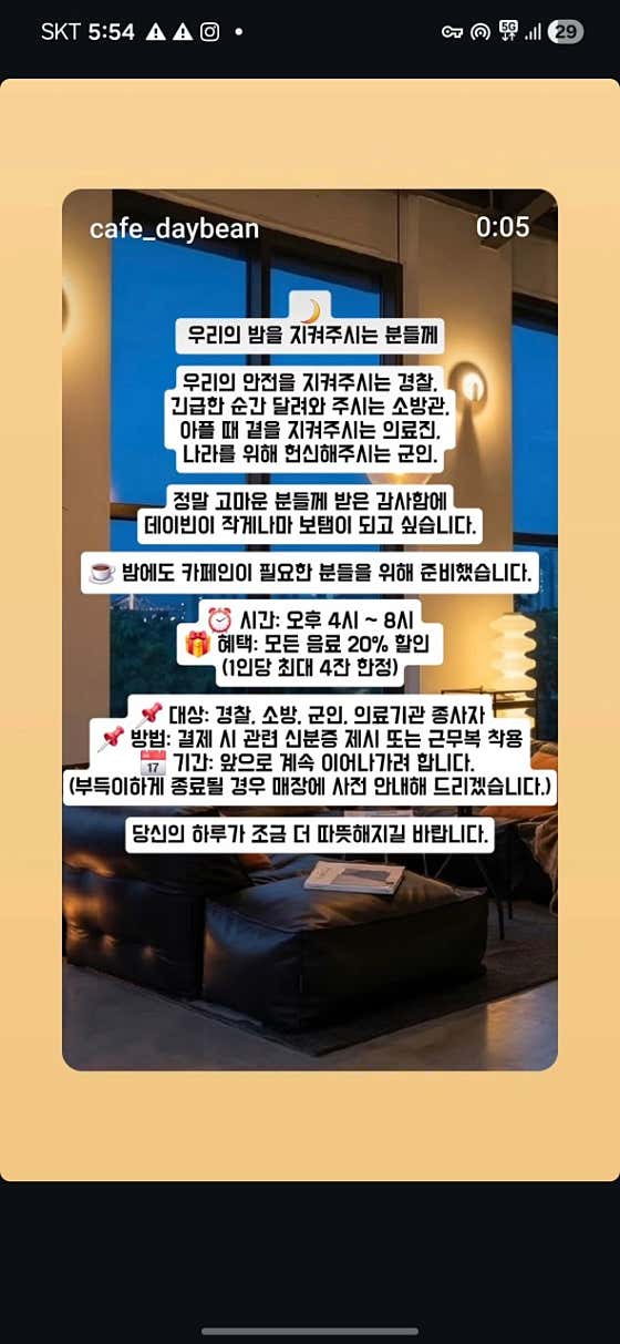 데이빈 사진