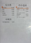 투게더선교행복점 | 투게더압촌행복점