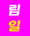 강남부동산공인중개사사무소