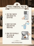 모토피아
