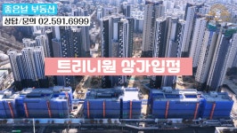 반포래미안트리니원좋은날공인중개사사무소