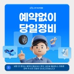 M모터클럽