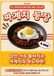 돼학로