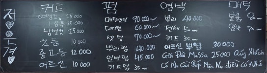 김은경 헤어샵 | 정은경헤어샵