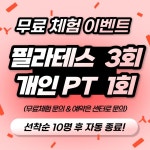 스트롱짐 남양2호점