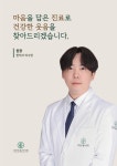 김한샘봄한의원 군포산본
