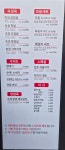 맛있는고기에솜씨를더하다 지산점
