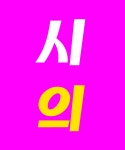 강남부동산공인중개사사무소