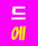 강남부동산공인중개사사무소