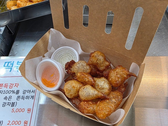 속초에뜬떡볶이