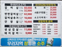 석정 하누로참숯구이