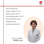 시그니아독일보청기 송파센터