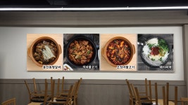돼지찌개그리고석쇠불고기