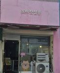 포비펫살롱