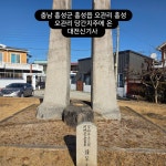 대전신기사 개인콜택시