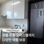 고대부동산공인중개사사무소