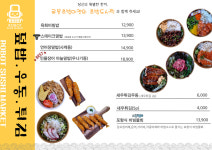 로봇초밥마켓 태백문화로점