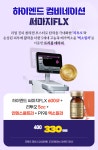 휴먼피부과의원 용산