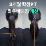 피트니스디 화서점