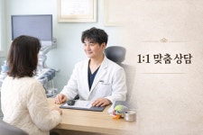 경희용한의원 동탄